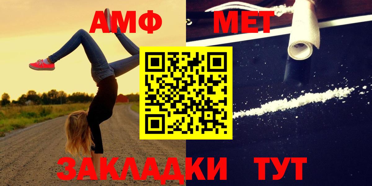 АМФ 98%  Вход с VPN  АМФ  Чусовой 