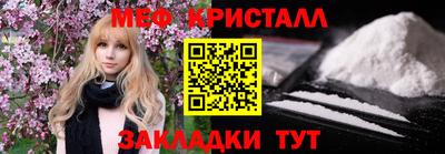 СК Можайск