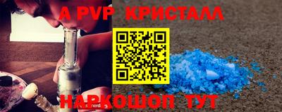 твердый Моздок