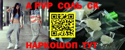 Альфа ПВП Можга