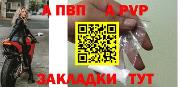 Альфа ПВП Можга