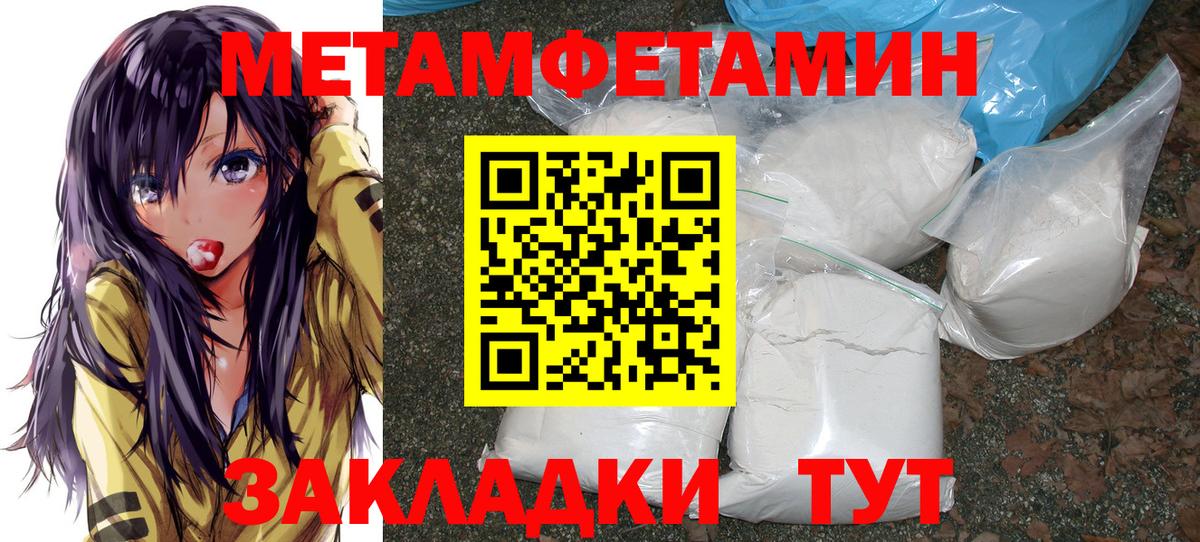 Чусовой  МЕТАМФЕТАМИН винт  МЕТАМФЕТАМИН винт  Вход с VPN 