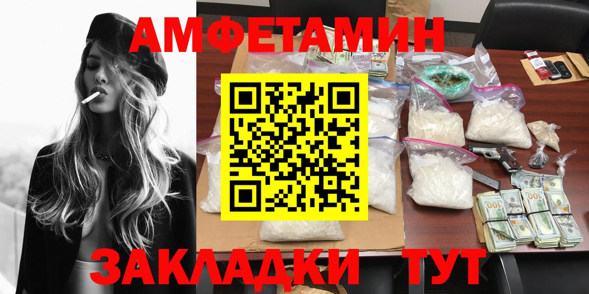 Метамфетамин Декстрометамфетамин 99.9% Чусовой