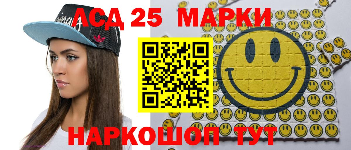 Чусовой  Марки N-bome 1,5мг  Наркотические марки  Вход с VPN 