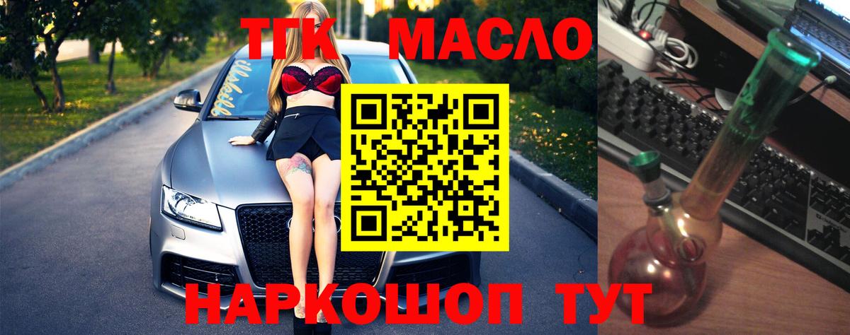ГАШ  Вход с VPN  Чусовой  Меф МЯУ МЯУ   КЕТАМИН  МАРИХУАНА  Бошки Шишки 