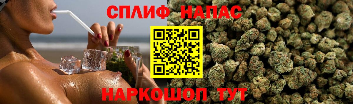 Конопля Ganja  Бошки Шишки сатива  Канабис White Widow  Марихуана ГИДРОПОН  Чусовой  Вход с VPN 